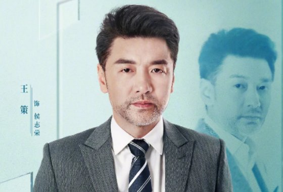 三生有幸遇见你演员表