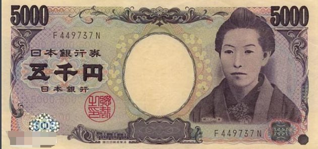 3万日元是多少人民币