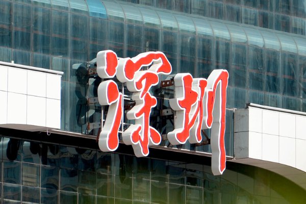 深圳火车站在哪里