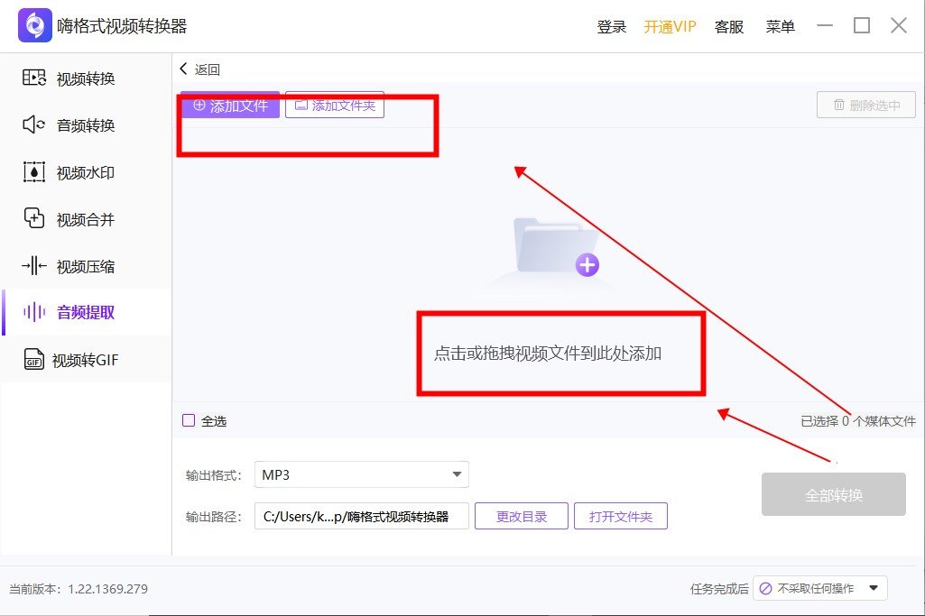 怎样把SWF文件中的音乐,提取出来做MP3的格式?
