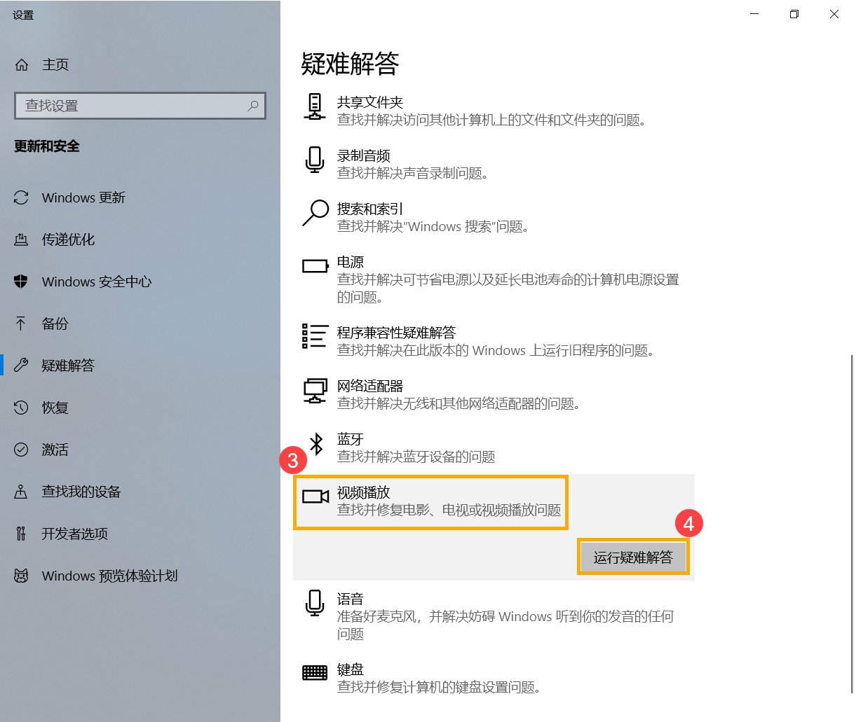 电脑不显示光驱怎么解决?