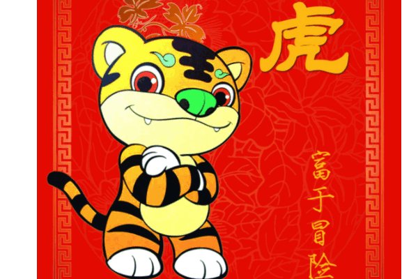 秋风过耳什么生肖