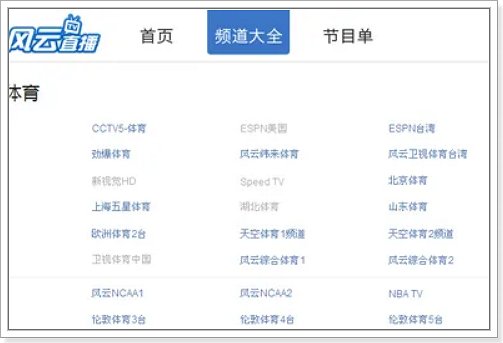 湖南卫视哪里能看直播？