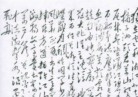 “书生意气”是什么意思？