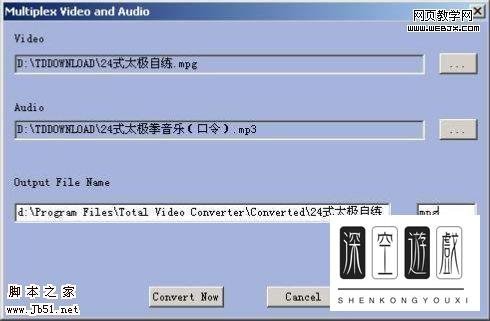 音视频转换 Total Video Converter