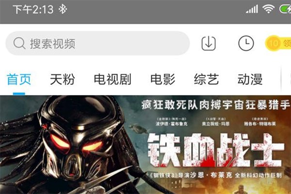 有没有免费可以看的电影