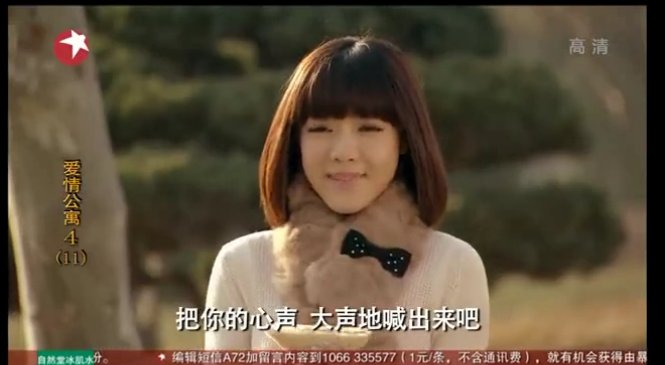 爱情公寓4悠悠扮演池早早是什么发型?