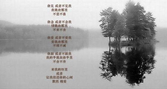 班扎古鲁白玛的沉默 全文