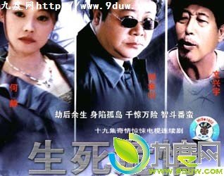 天堂隔壁的介绍