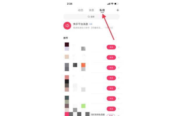 苹果版快手极速版为什么没红包圈圈了？
