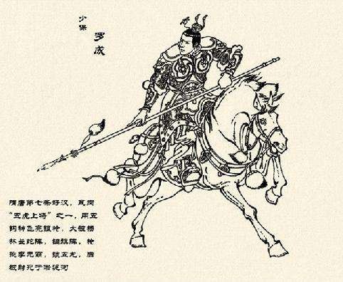 杀君马者路旁儿是怎么说的