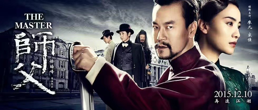 电影《师傅》里的陈识 历史上真的有吗？或者有没有人物原型？