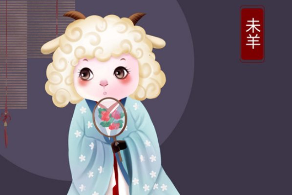 为时尚早的生肖是什么