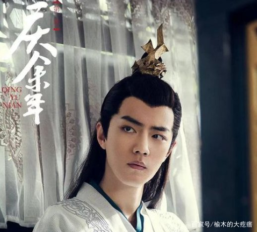 庆余年中言冰云是肖恩的孙子吗