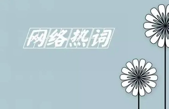 二臂是什么意思