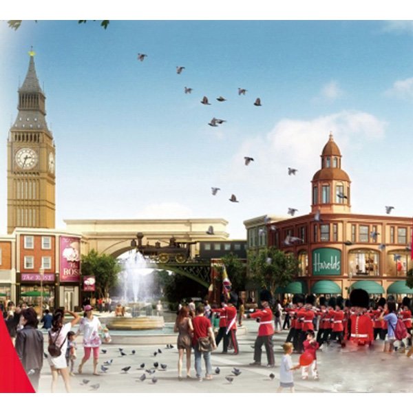 彭城欢乐世界的简介