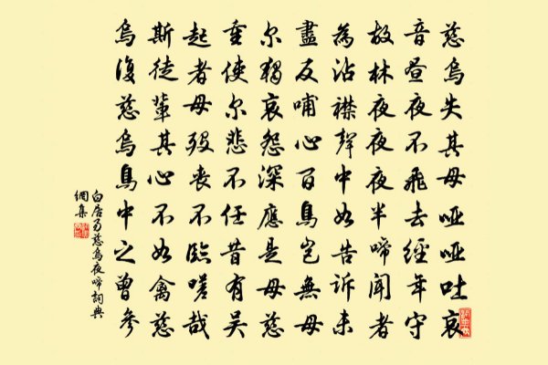 关于母爱的古诗20首