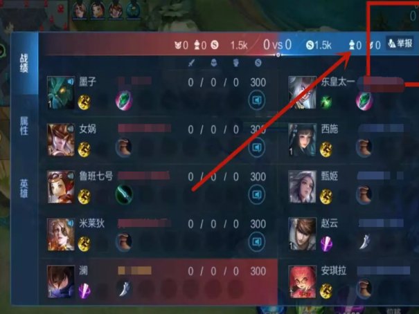 王者荣耀怎么举报语音骂人的人。