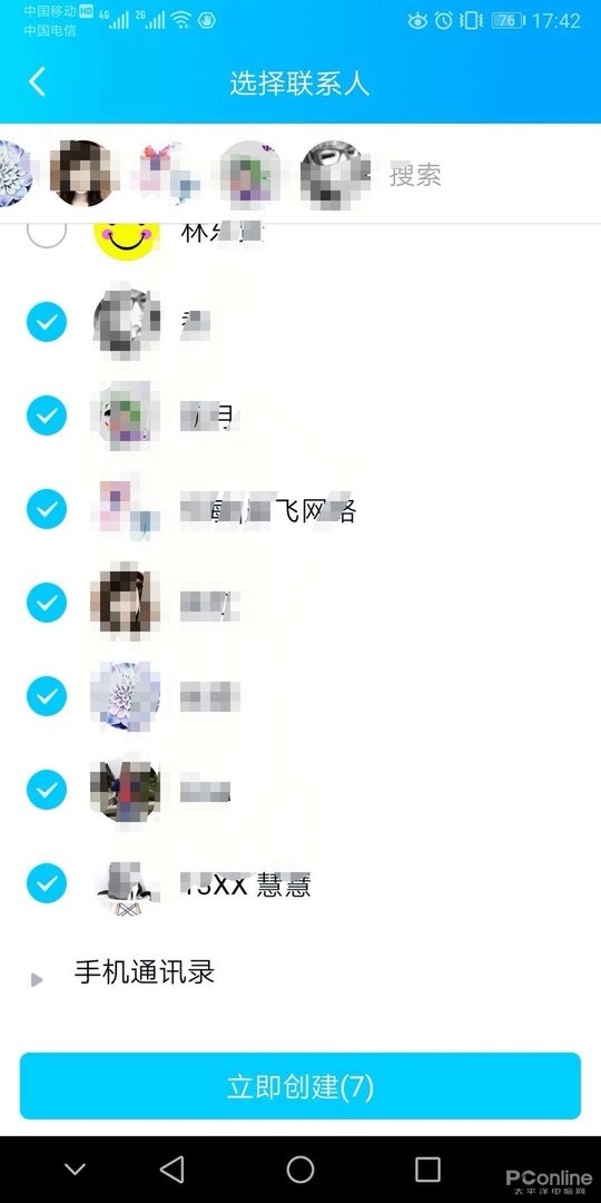 怎么用手机群发短信