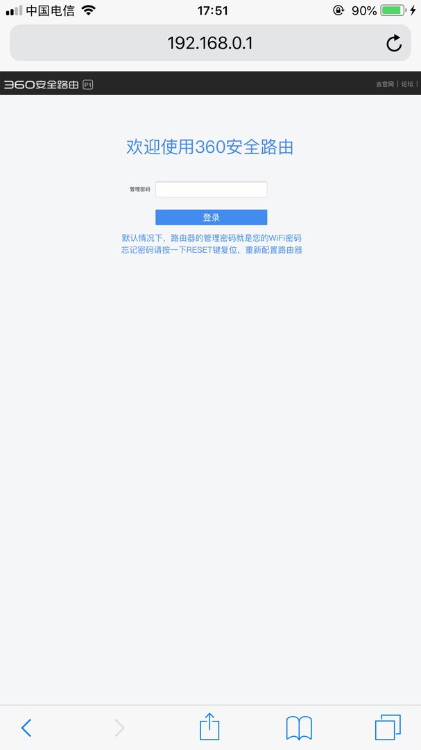 手机登入192168.1.1设置路由器！可以吗