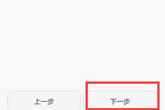 手机gmail邮箱登录入口怎么进入？