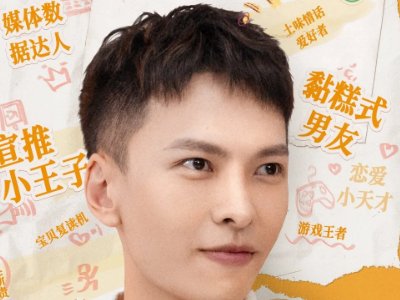 没有工作的一年演员表