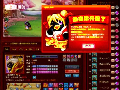 俊猴王的其他游戏规则