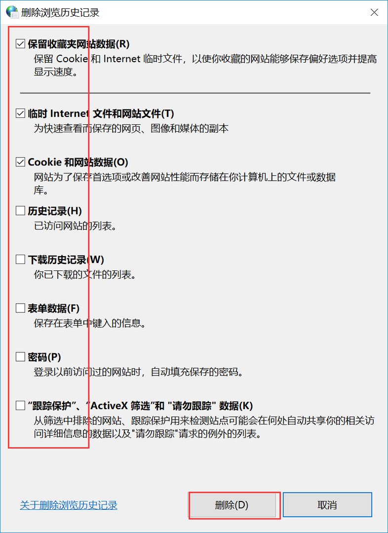 电脑为什么一开网页就卡死?