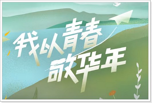 董玉方作词的歌曲