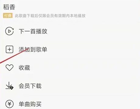 手机歌曲怎么导入u盘