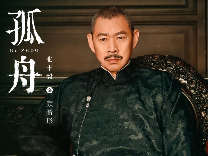 2024电视剧上映时间表