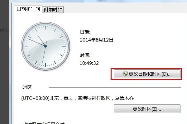 oracle报错is not a valid date and time是什么意思