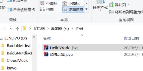 hellowland怎样使用？