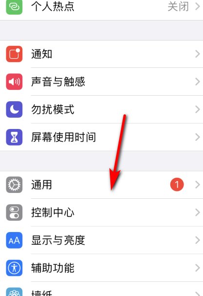 苹果手机ios11怎么下载?