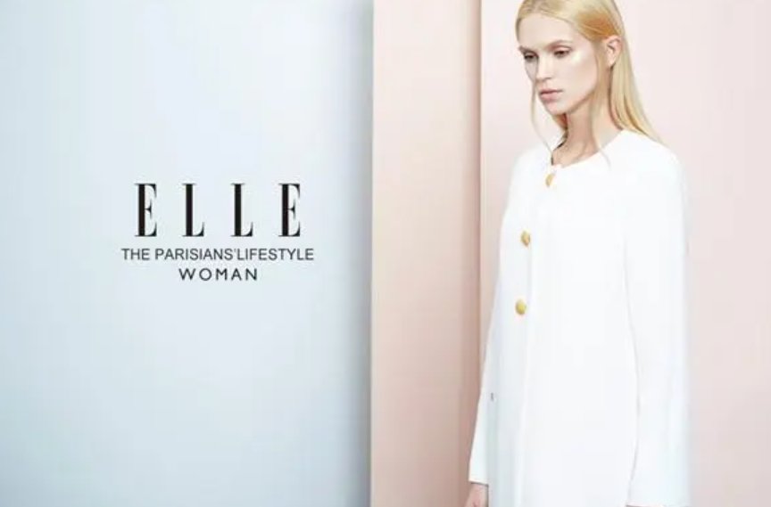 elle是什么牌子
