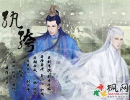 执跨子弟什么意思