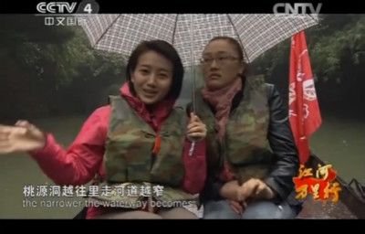 王瑶洁的主持经历