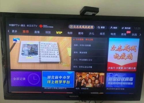 怎么用iptv看电视直播？