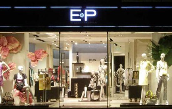 ep雅莹是什么档次的牌子?