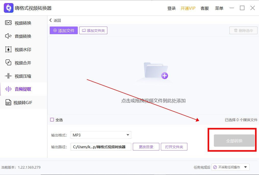 怎样把SWF文件中的音乐,提取出来做MP3的格式?