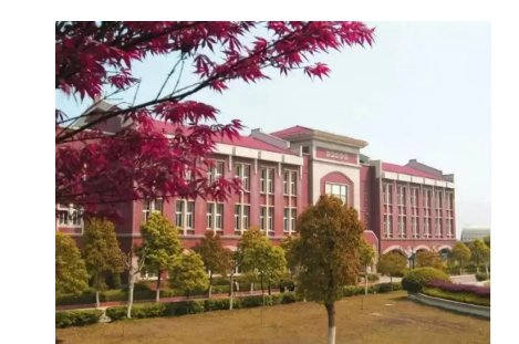 三江医科大学在哪个省?