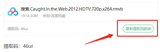 百度怎么下载小说