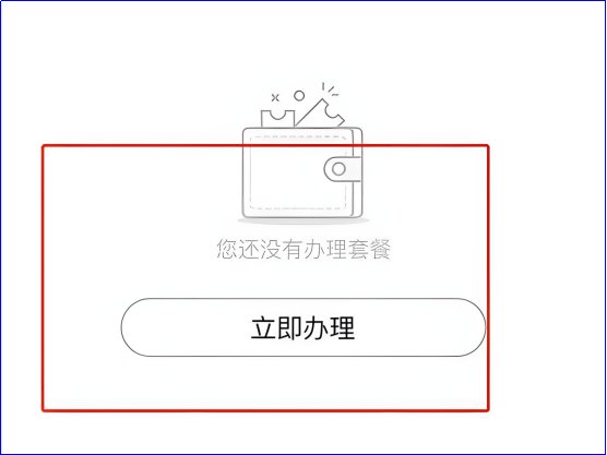 怎么注册一个虚拟手机号