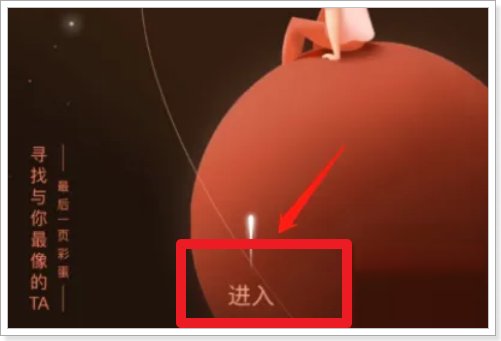 网易云年度总结哪里看