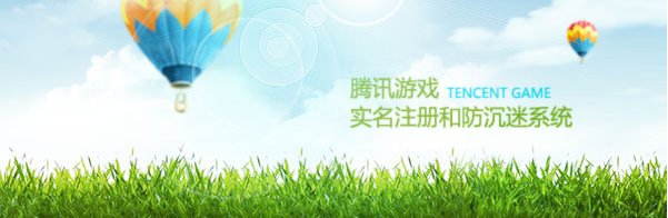 cf防沉迷注册官网 的网址