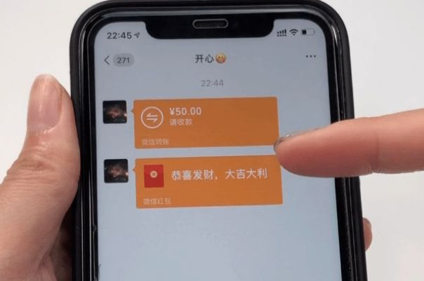 聪明的女的会给男友发红包吗