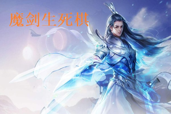 箭隐为什么能秒任千行