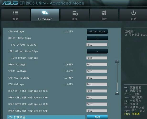 华硕主板bios设置