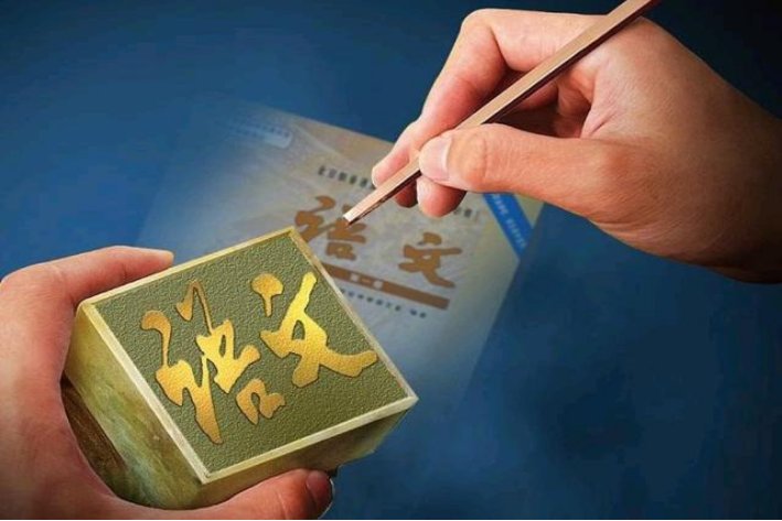 有恃无恐的意思是