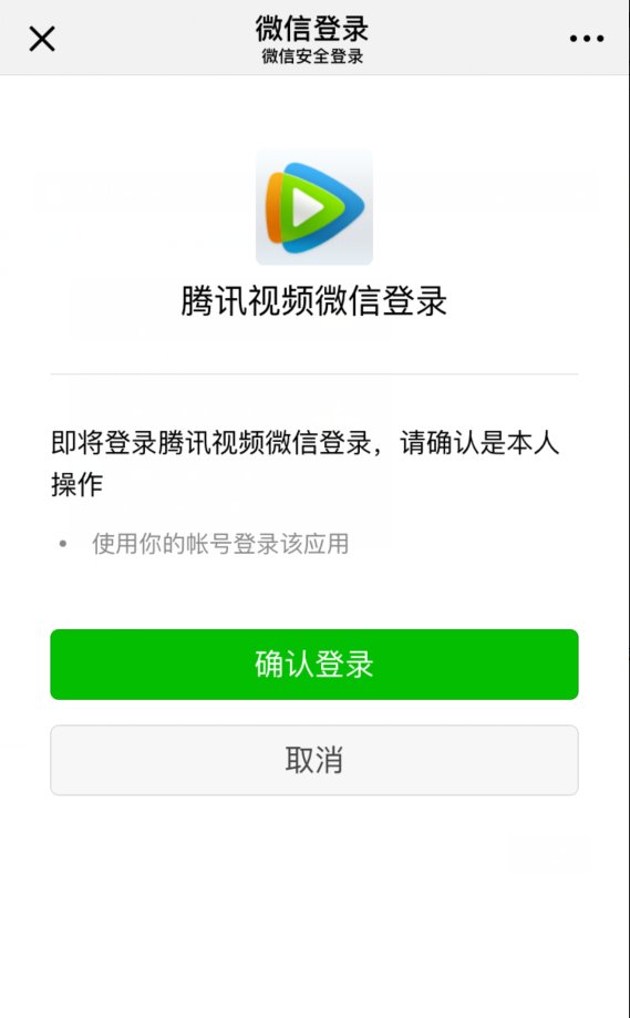 电脑怎么登录手机腾讯网视频啊？